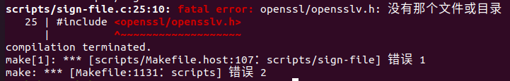 问题4 缺失openssl库